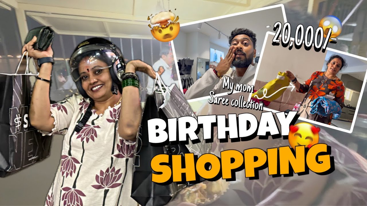 BIRTHDAY ❤️ SHOPPING 😱 || My Mom Saree collection 🤯||#kannada #comedy #trending 