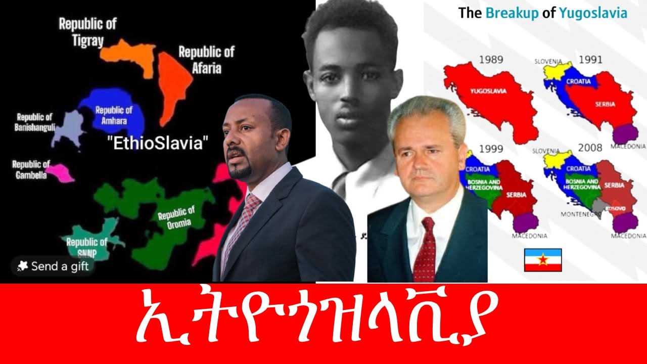 ኤርትራዊያን  ኣብ ሮም // ምክሪ ሱዳናዊያን ንኣብይ 2/20/2026