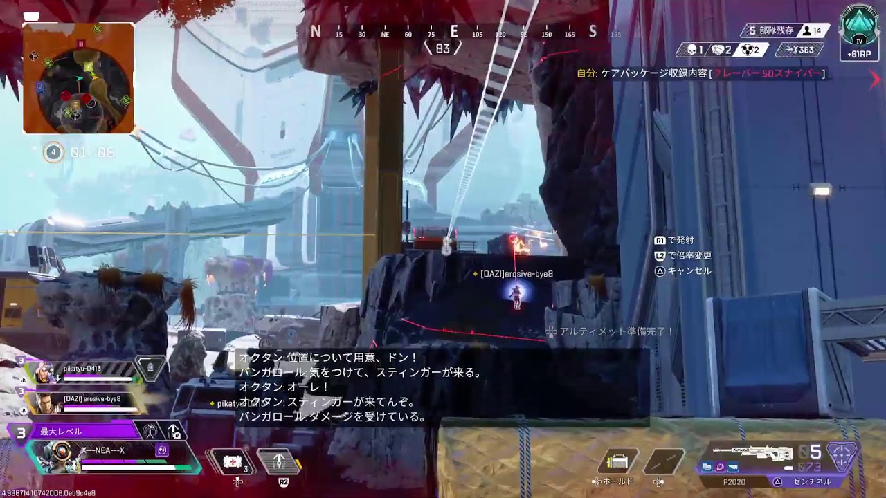 [APEX]ランクー