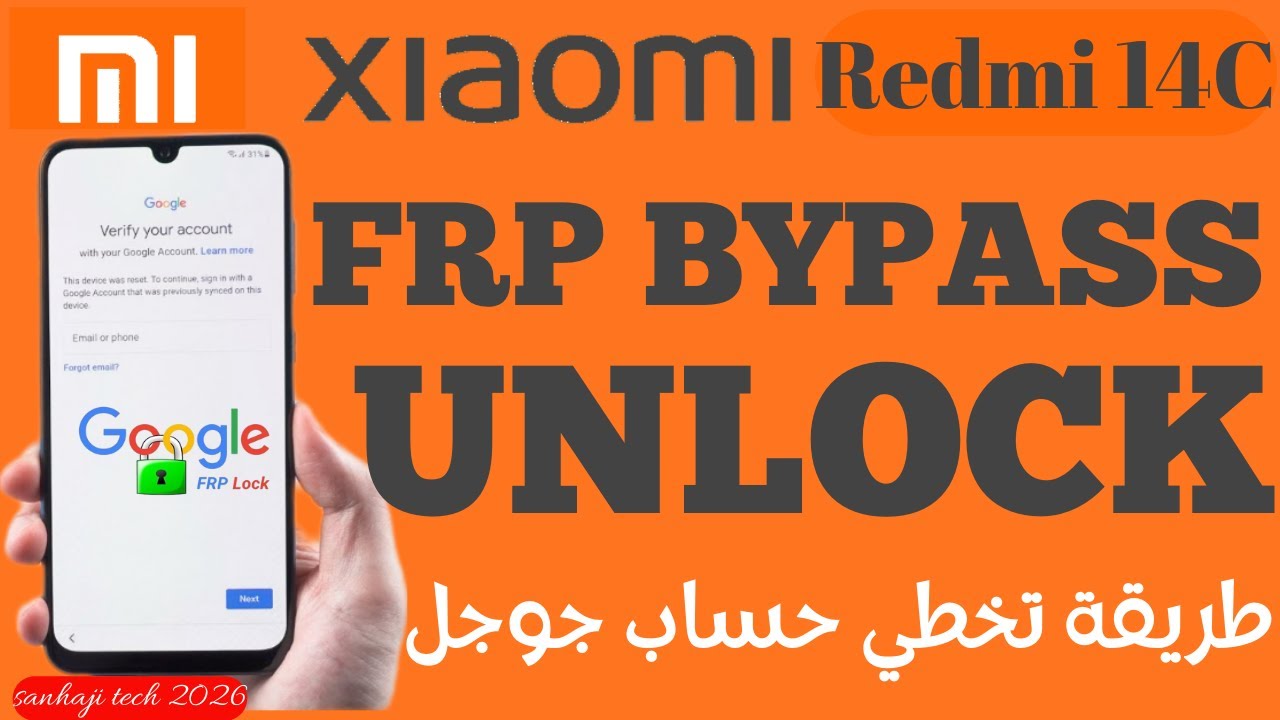 Обход FRP на Redmi 14C без ПК (2026 год), 100% удаление учетной записи Google (новый метод).