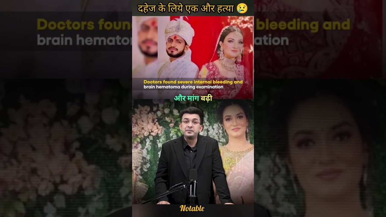 दहेज के लिए  😢😢#ytshaorts #podcast #noida #deepika#dahej#hearttouching#sad