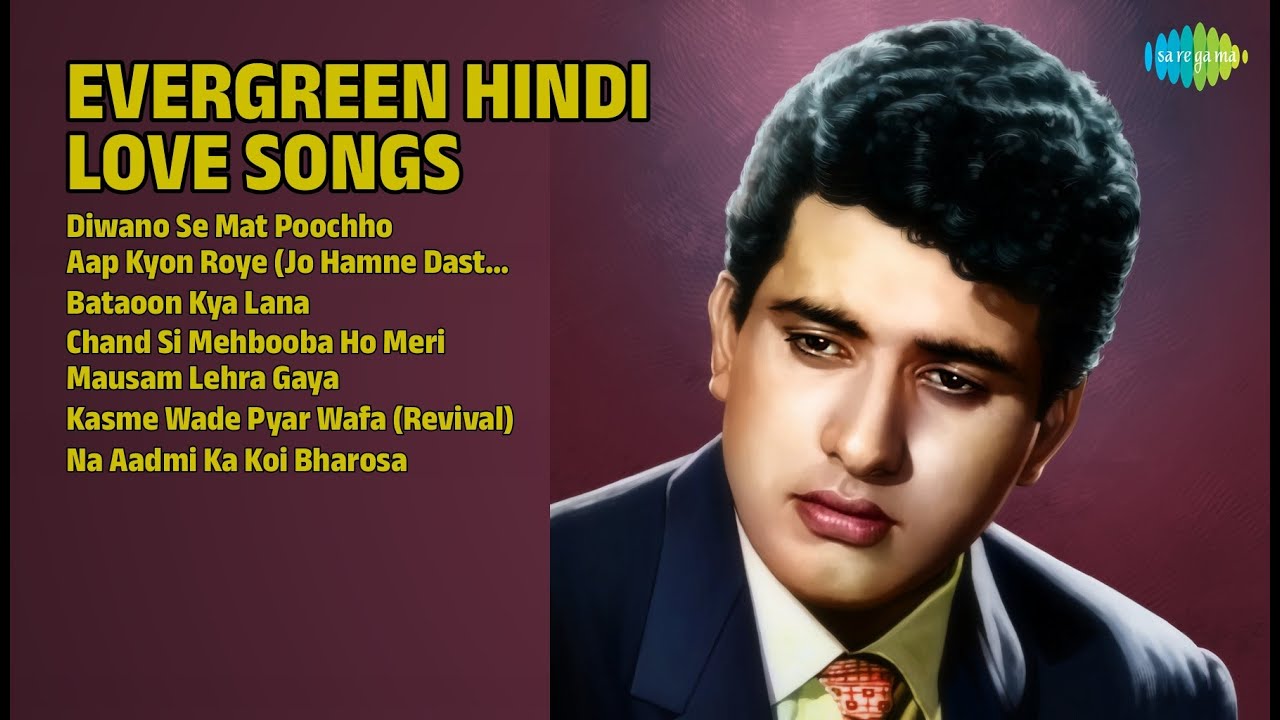 सदाबहार प्रेम गाने | Mukesh Songs | Diwano Se Mat Poochho | Aap Kyon Roye Jo Hamne Dastan Apni