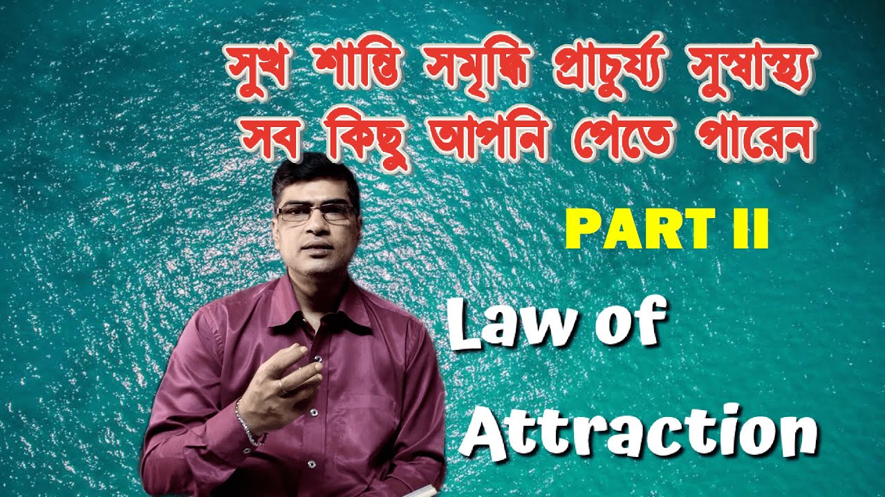 Law of Attraction described, Part 2