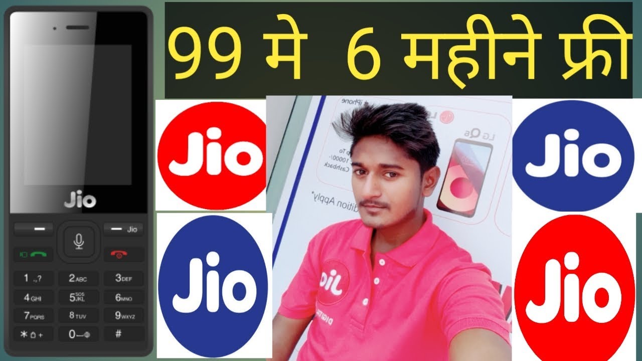 Jio Phone Exchange offer 99 Me 6 Months|| Technical Rar