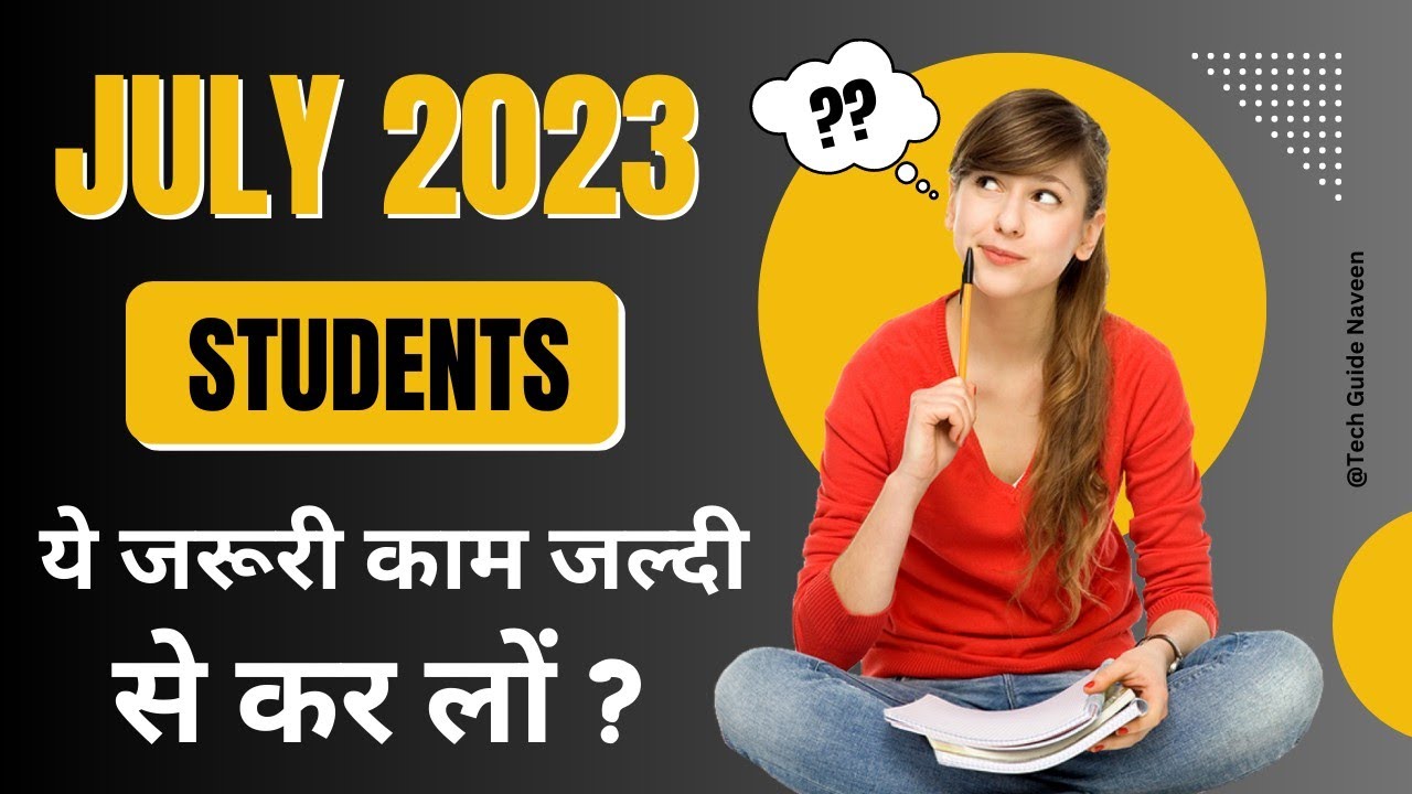 July 2023 Students एक जरूरी काम जल्दी से कर लो? | IGNOU Admission 2023 July Session_Imp. Information
