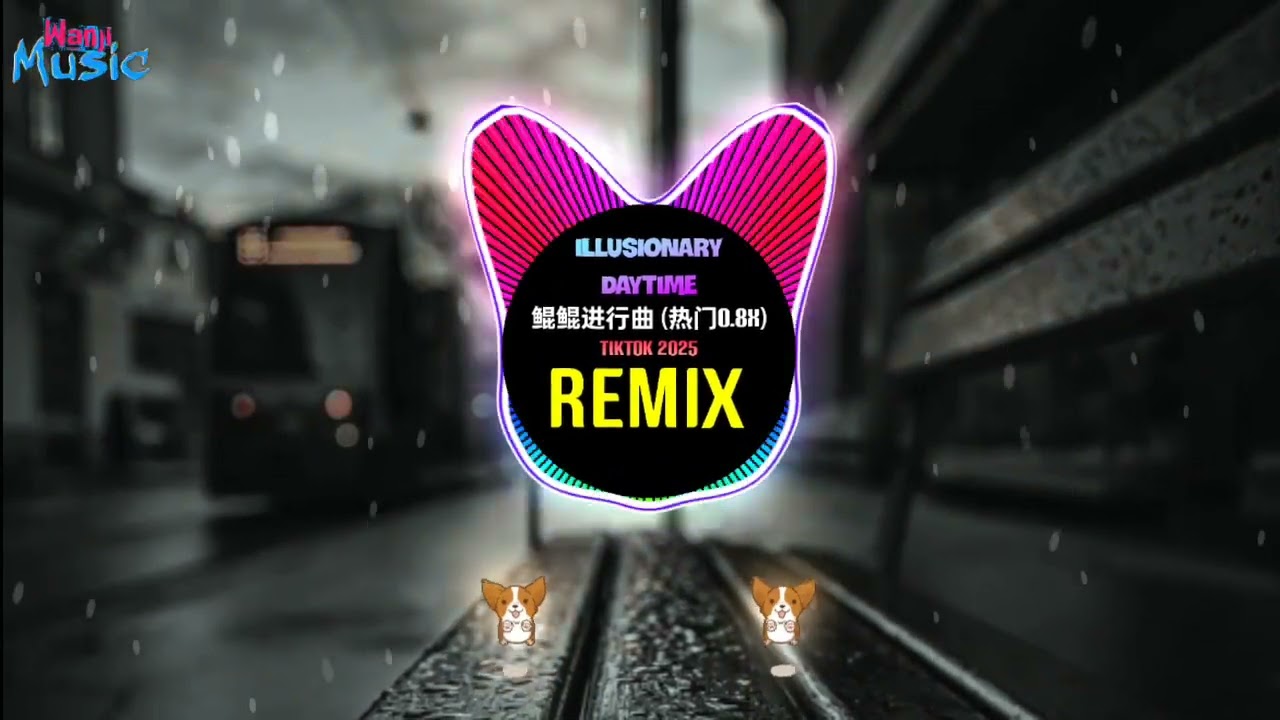 Illusionary Daytime (Eh Eh Eh) 鲲鲲进行曲 (热门0.8x) (Remix Tiktok 2025 DJ抖音版) || Hot Tiktok Douyin 越南鼓卡点舞