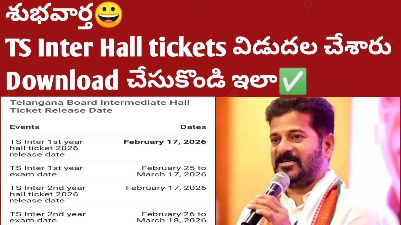 👆TS Inter hall tickets Released 2026|ts inter hall tickets 2026 release date|ts inter exam Results