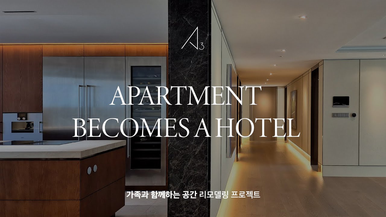 아내와 딸을 위해 100일간 디자이너로 살았던 남자 - 가족과 함께하는 공간 [아파트 리모델링 프로젝트]