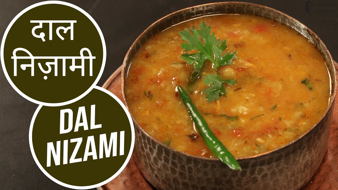 दाल निज़ामी | Dal Nizami  | Sanjeev Kapoor Khazana