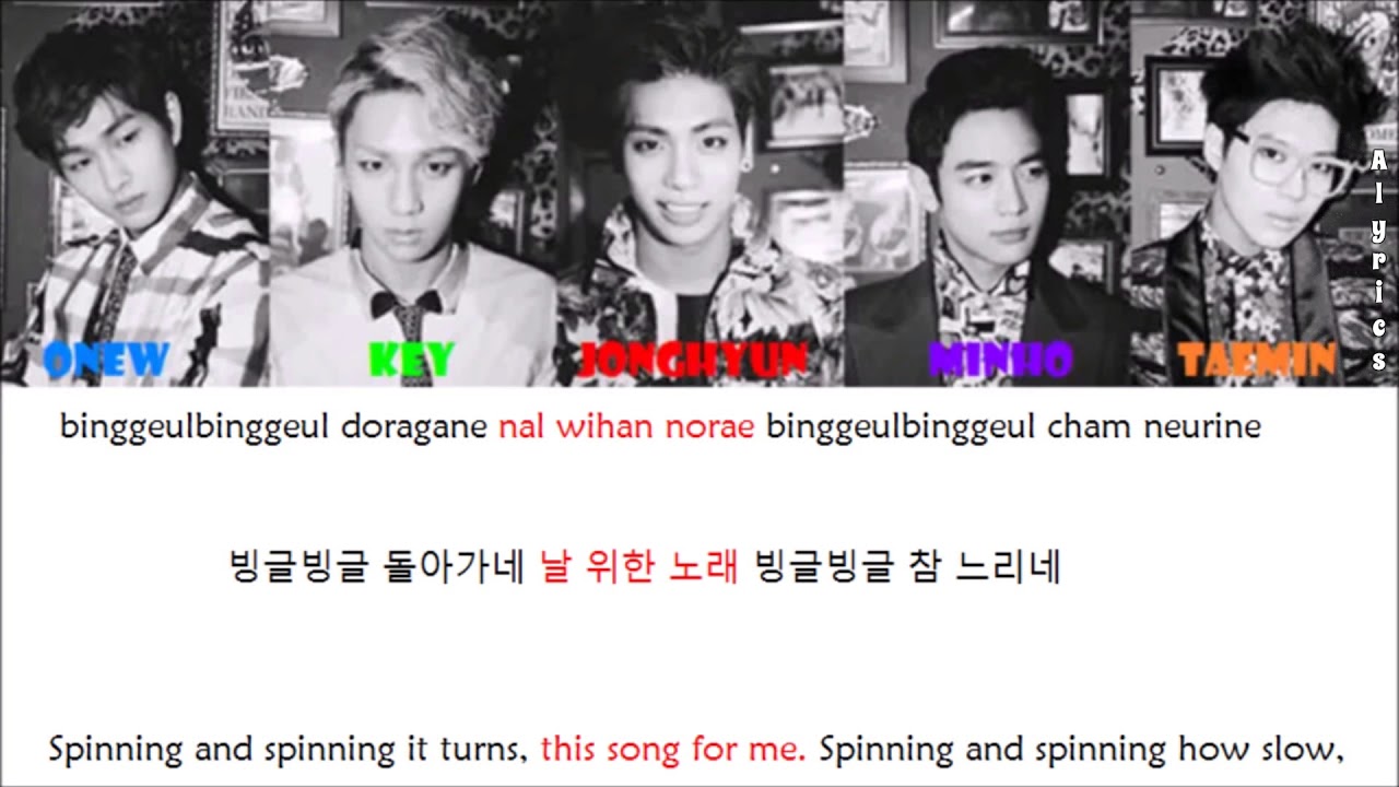 SHINee - Orgel (Rom-Han-Eng Lyrics) Color & Picture Coded
