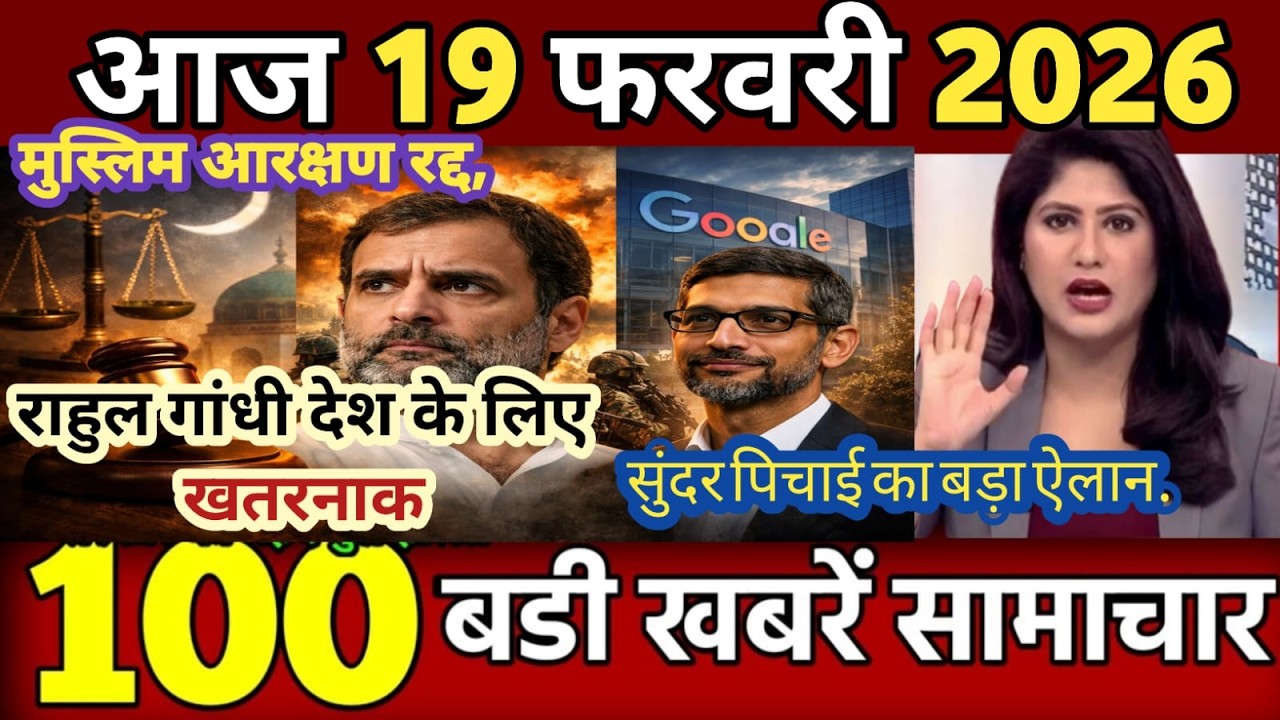 19 February 2026 | Aaj Ki 50 Sabse Badi Khabrein | Breaking News Today | Ravish Kumar Prime Time