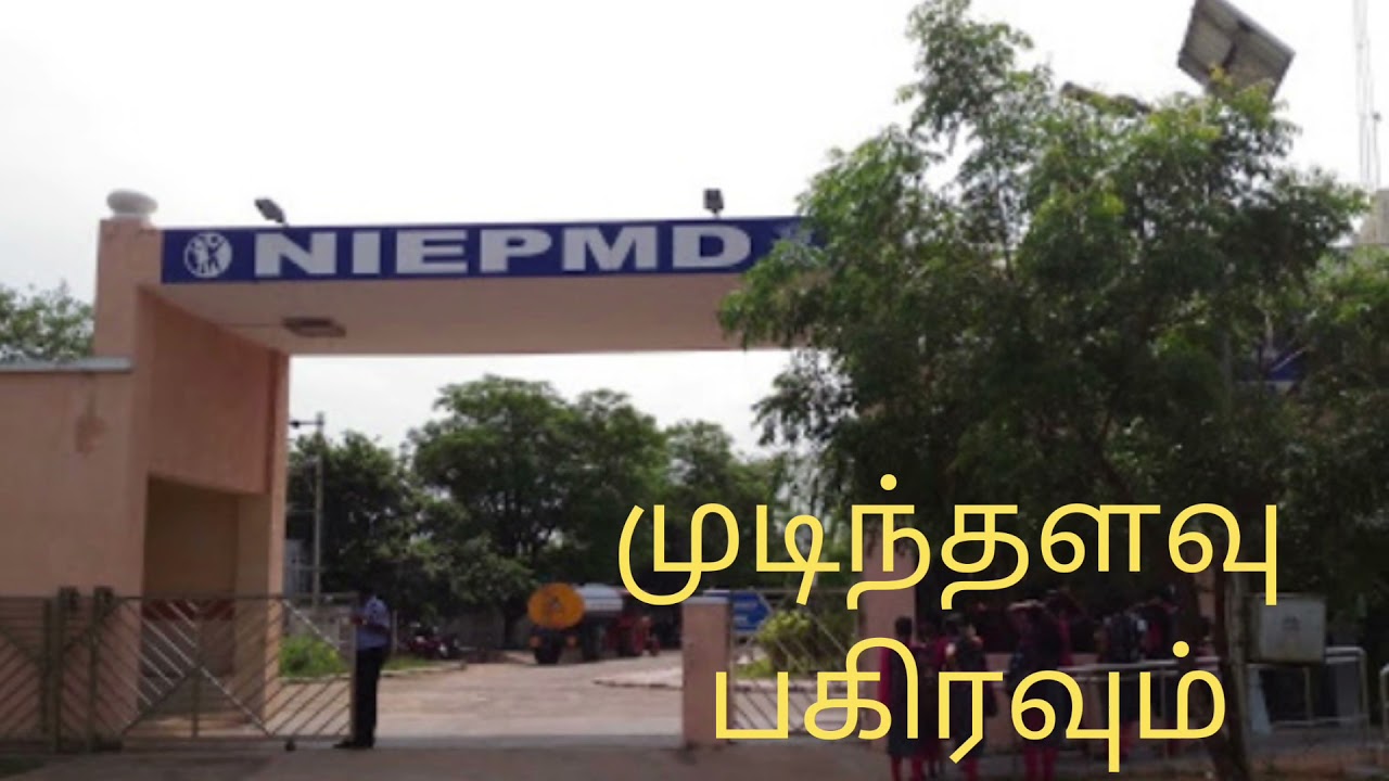 National Institute for Empowerment of Persons with Multiple Disabilities
