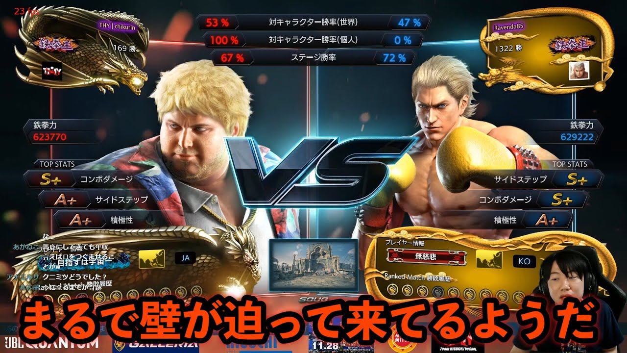 鉄拳７　Kneeさんの世界最高峰の防御力に感動しました