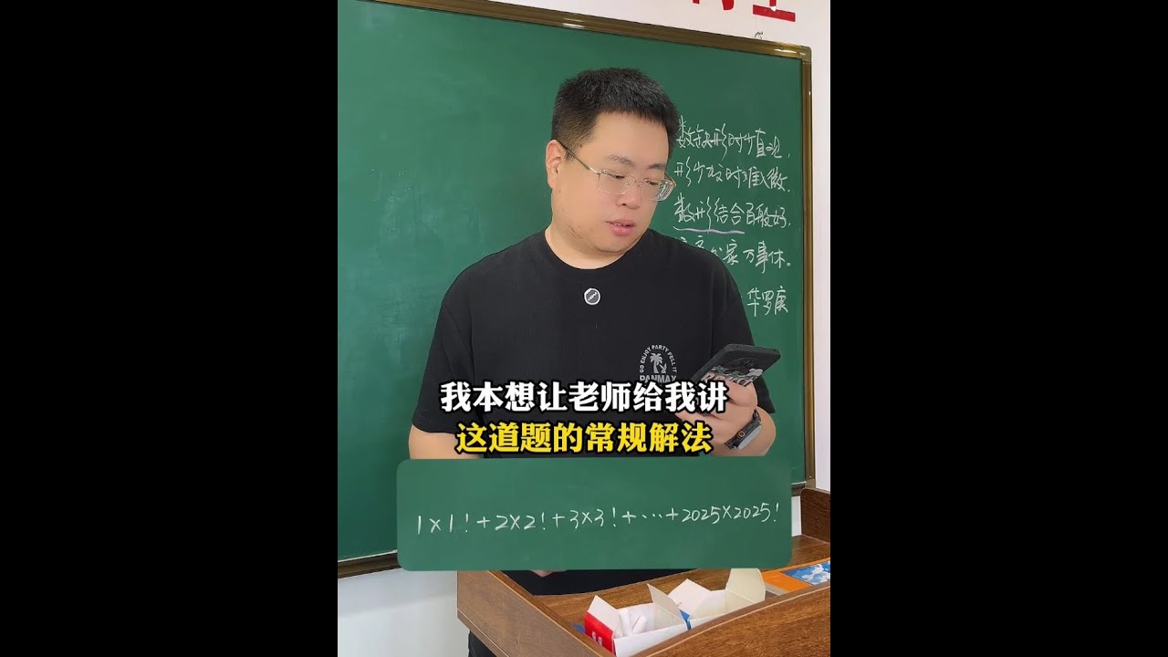超长阶乘计算，一鸣有方法 