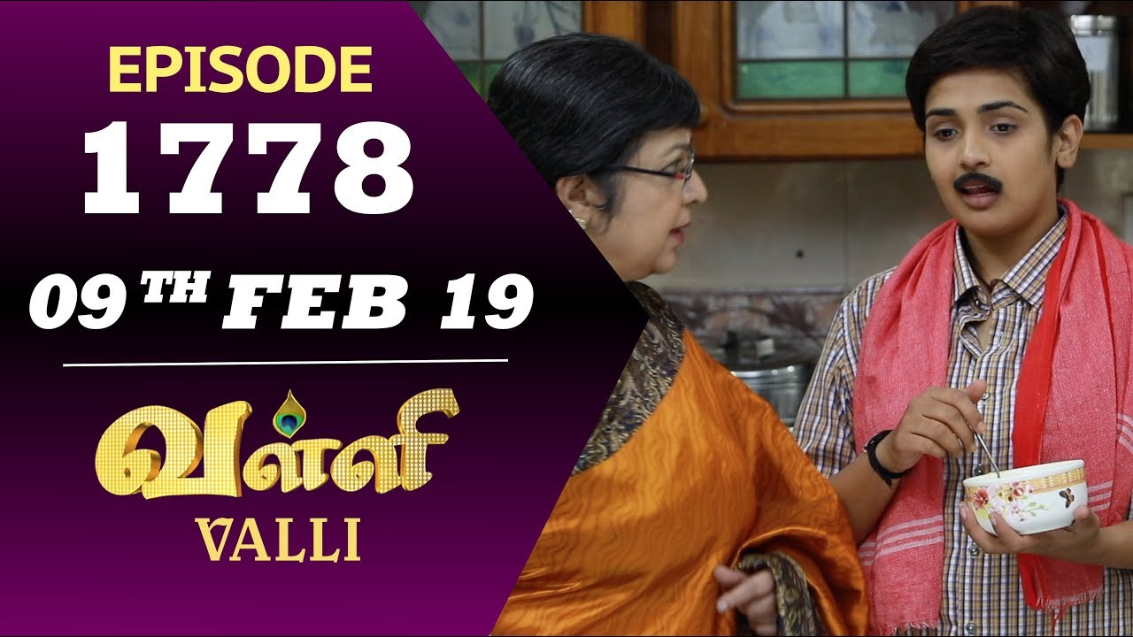 VALLI Serial | Episode 1778 | 09th Feb 2019 | Vidhya | RajKumar | Ajay | Saregama TVShows Tamil