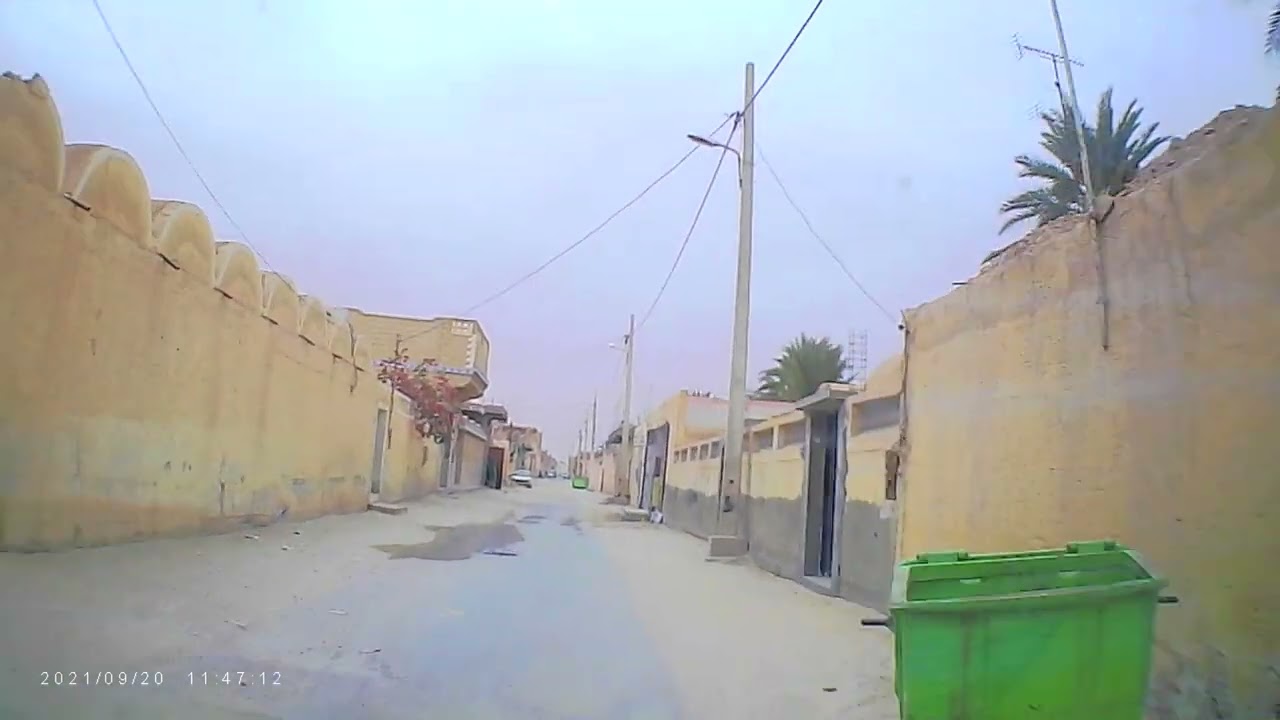 تغزوت