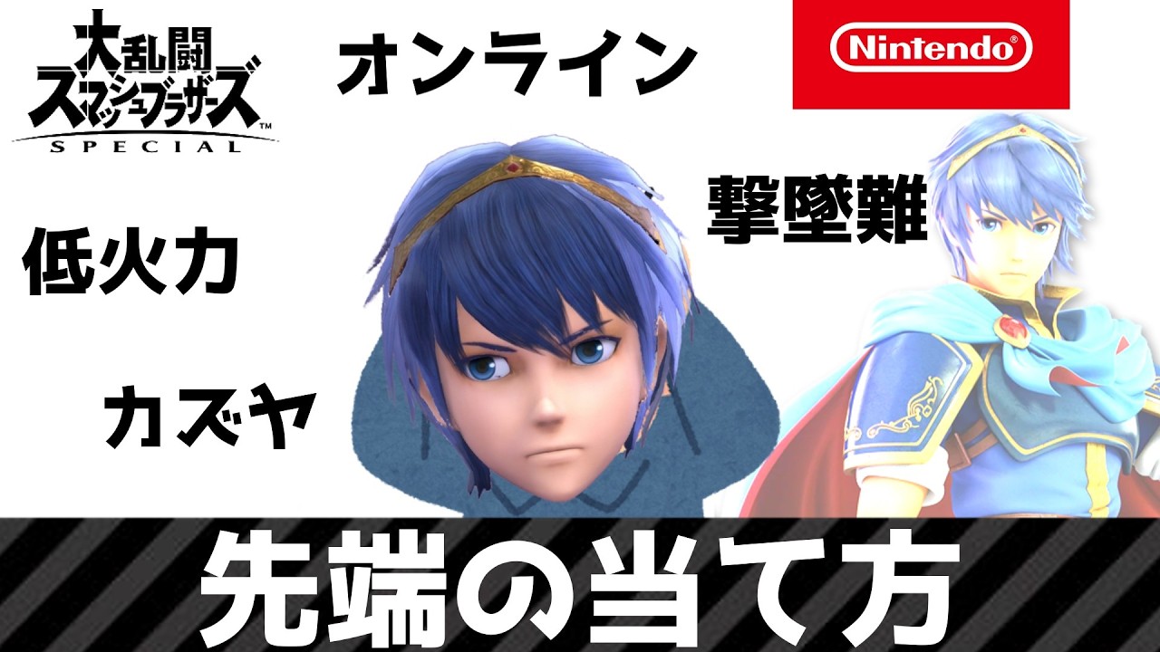 マルスマメイト　1871～　part4【スマブラSP】