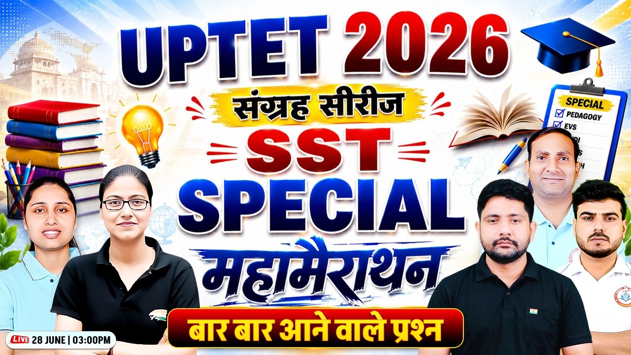 UPTET 2026 SST Marathon | UPTET Special Topics MCQ Marathon | UPTET Paper 2 Social Science