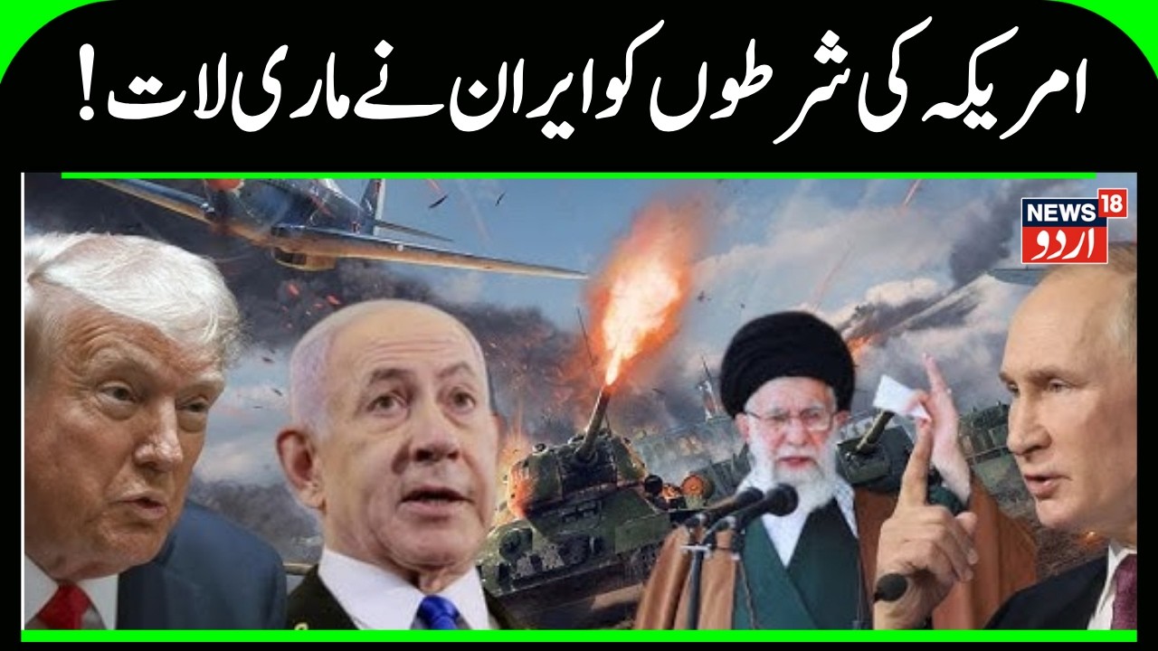 Chilling Warning From Tehran: Iran Claims US Ally Has Secret Atomic Bombs, Washington ‘Fully Aware’?