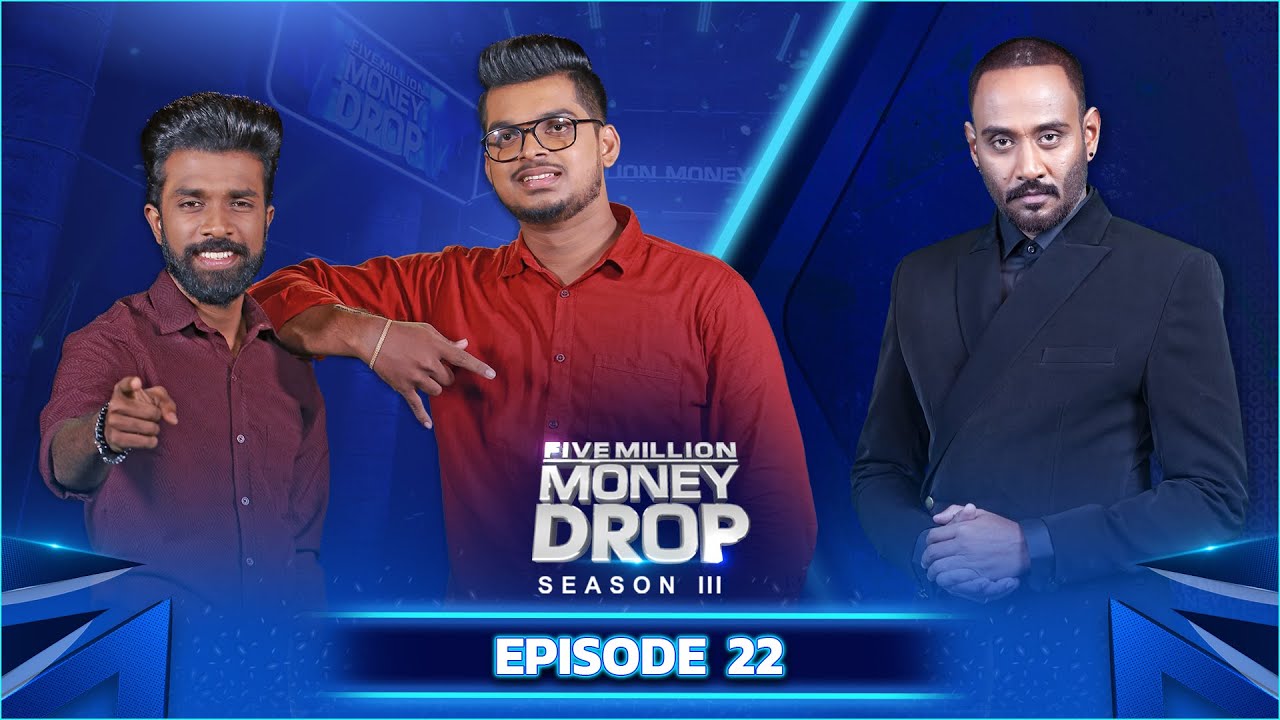 Five Million Money Drop S3 | Episode 22 | Sirasa TV