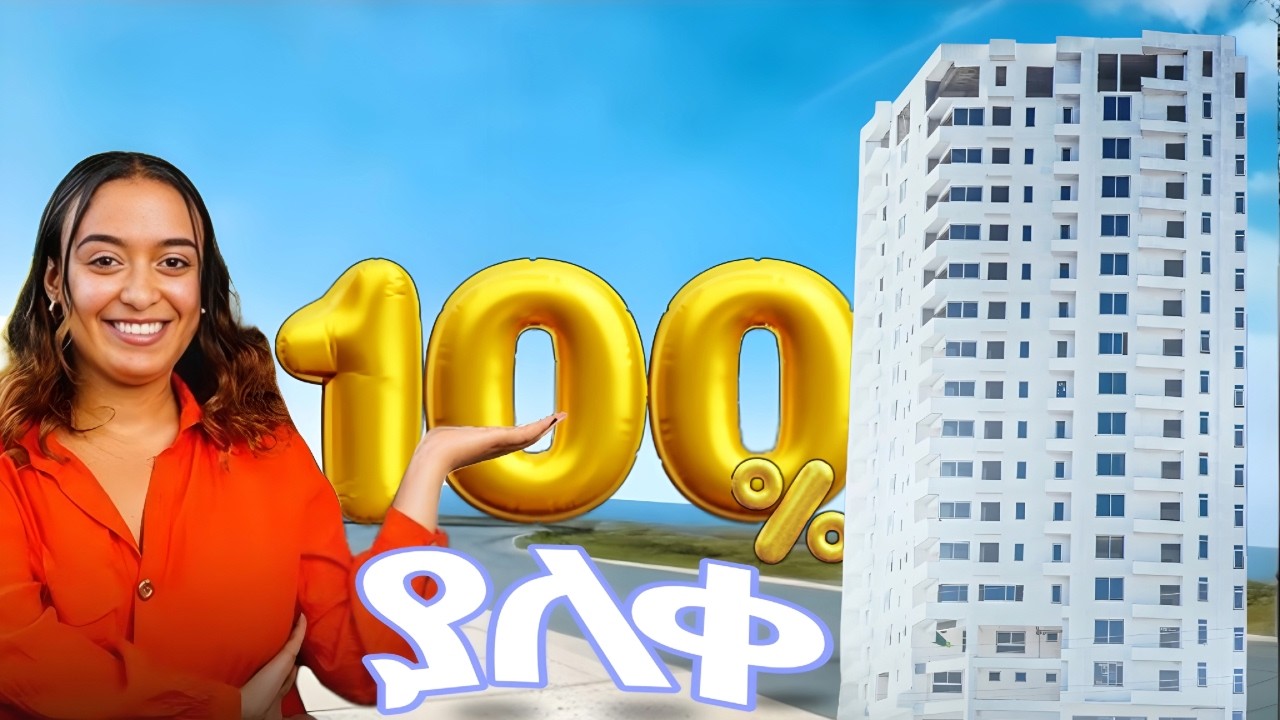 100 % ያለቀ ካርታ ያለው ቤቶች በመሃል ከተማ | Full Finished apartments in Addis Ababa🇪🇹