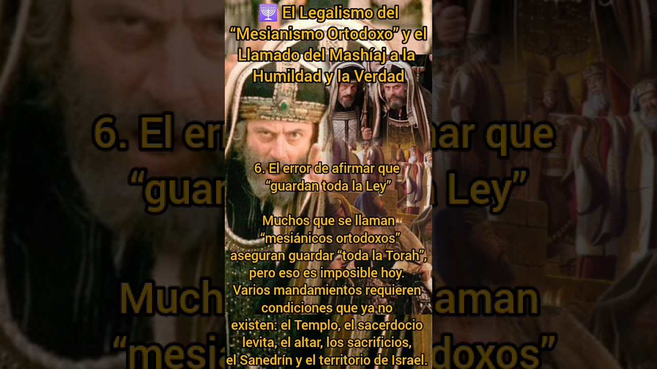 🕎 El Legalismo del “Mesianismo Ortodoxo” y el Llamado del Mashíaj a la Humildad y la Verdad