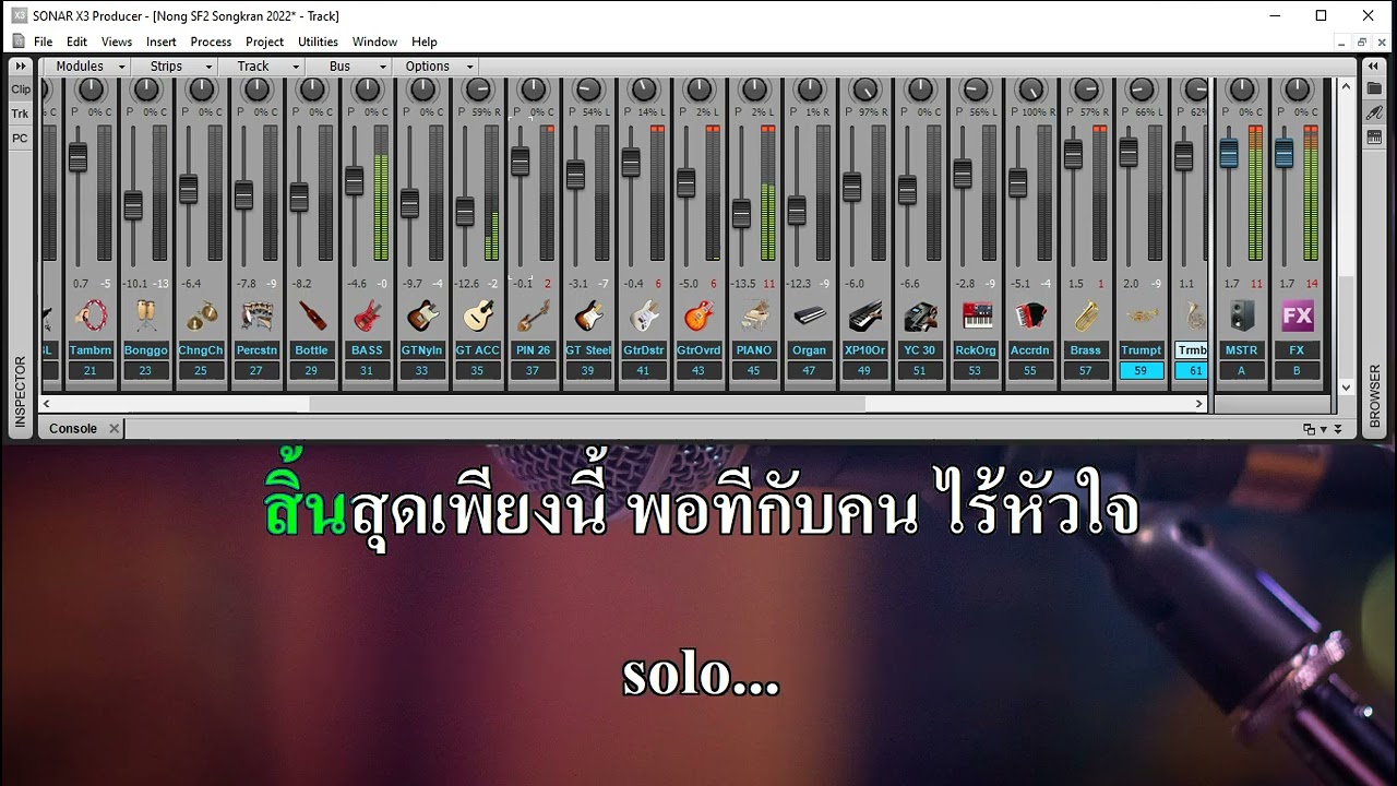 โง่รัก พัชรา แวงวรรณ