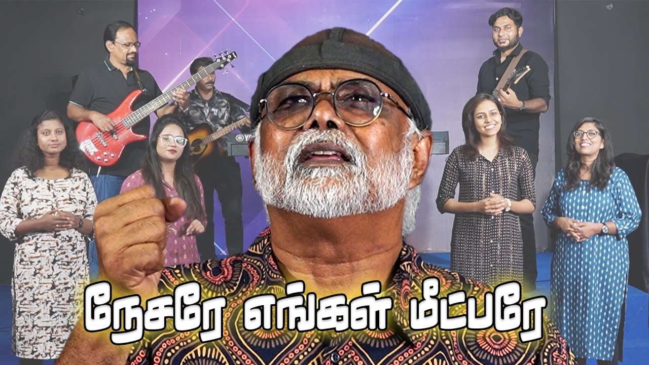 Nesare Engal Meetpare | Levlin Samuel