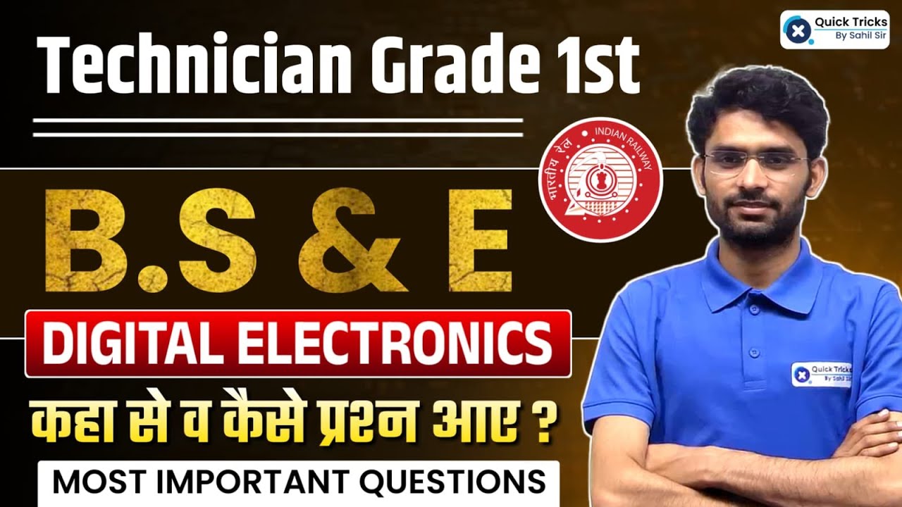 RRB Technician Grade 1 Exam 2025 | 📘 Digital Electronics Most Expected Questions | Pravin sir