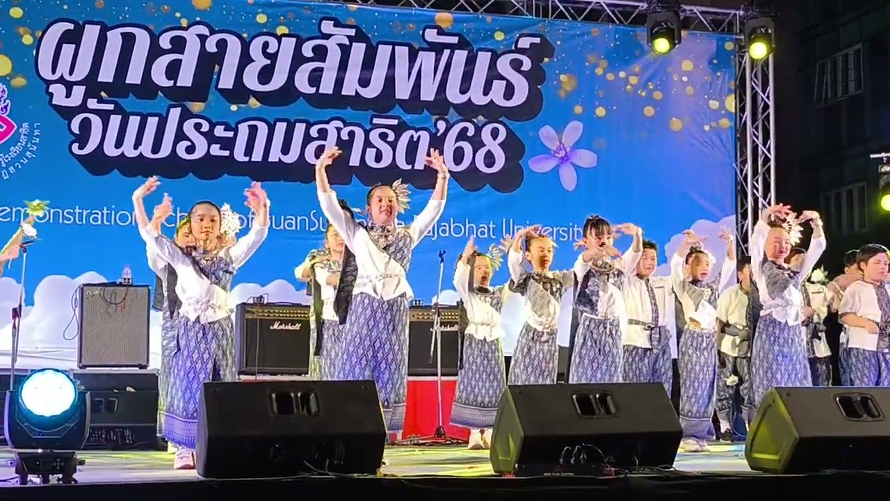 ณัชชีส จบ ป.3