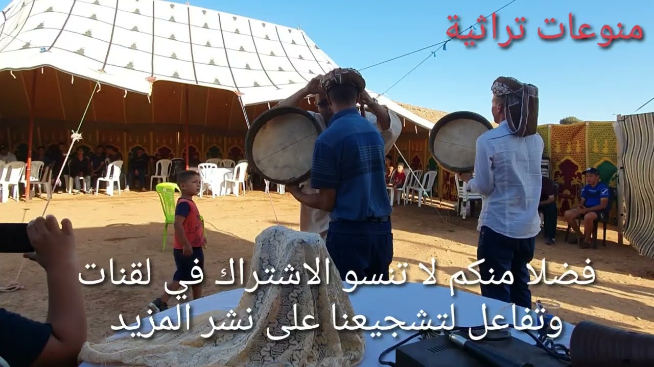 برطية غايطة منكوشطي مع الاخ يحي bartiya mangochi ghayta 2021