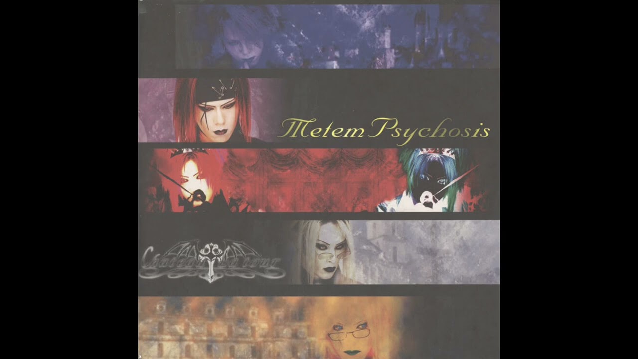 Chateau La tour - I Wish