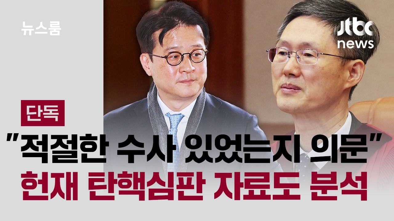 [단독] 
