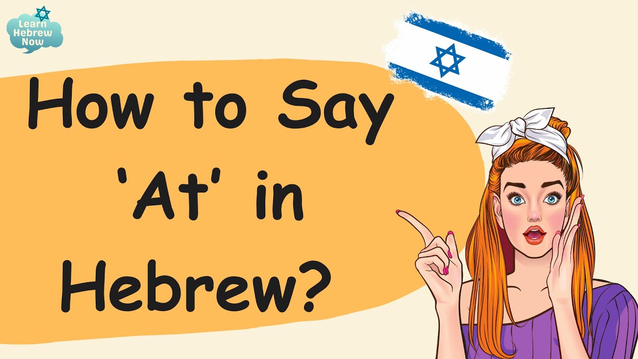 How to Say 