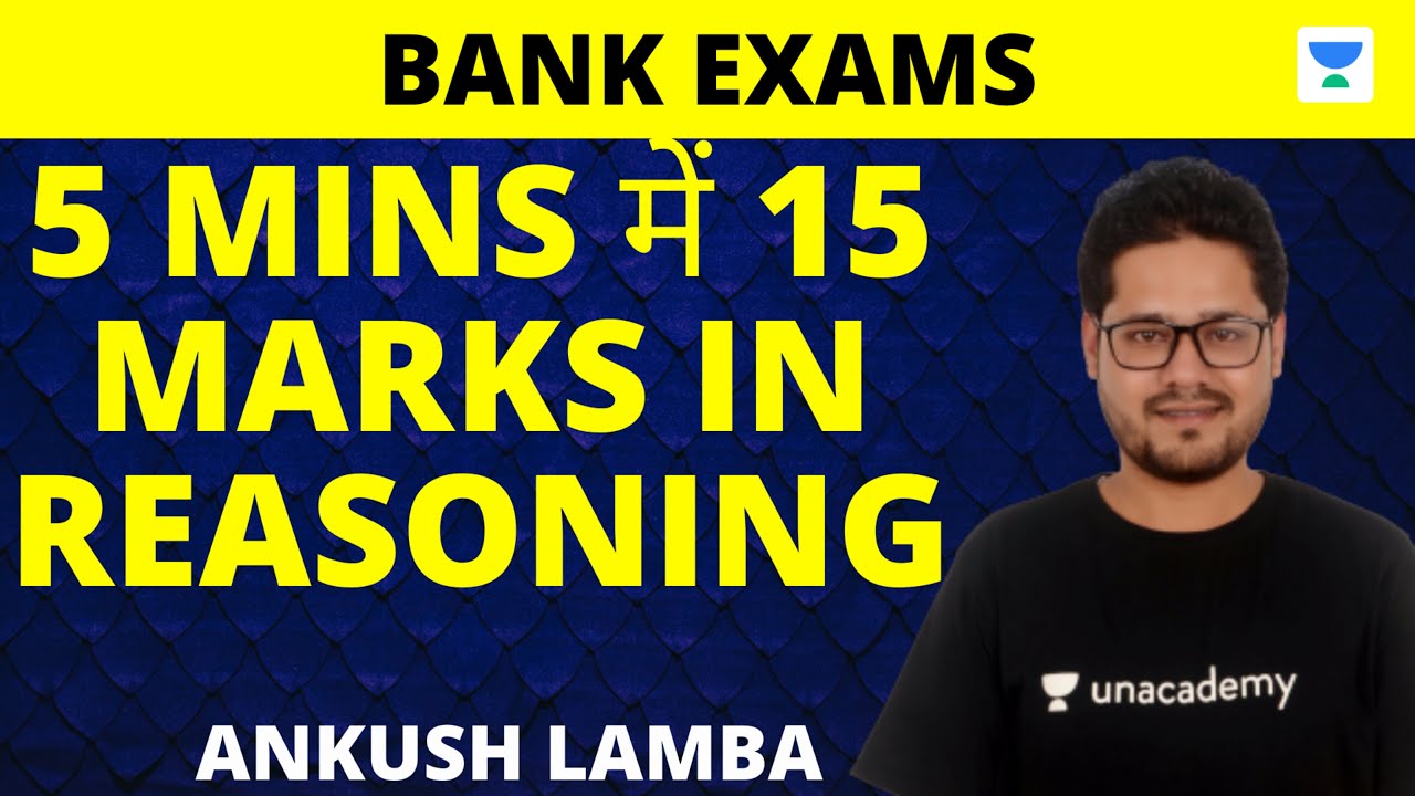 5 Mins में 15 Marks in Reasoning | Ankush Lamba
