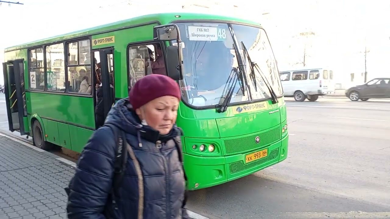 Маршрут №48