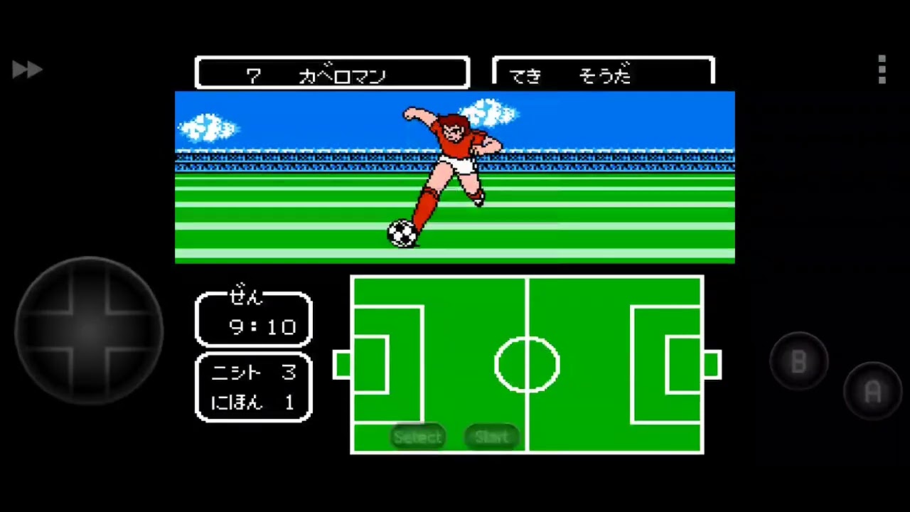 captain tsubasa 2 super striker Germany Vs Japan intense match semi final.