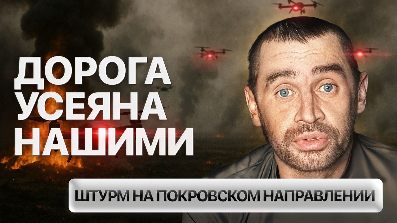 Нас завели под перекрестный огонь ВСУ – спаслись единицы | Проект “Хочу найти”