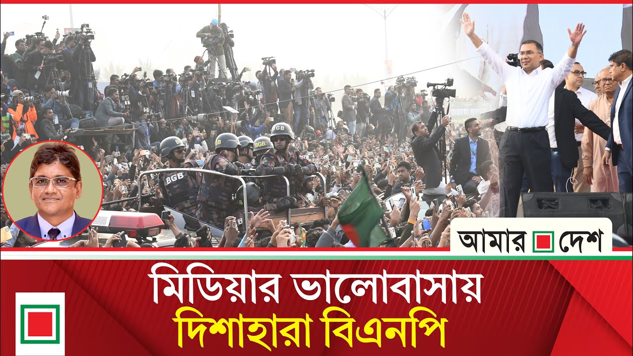 বসন্তের কোকিল, না হাদি--কাকে বেছে নেবে বিএনপি  |AmarDesh