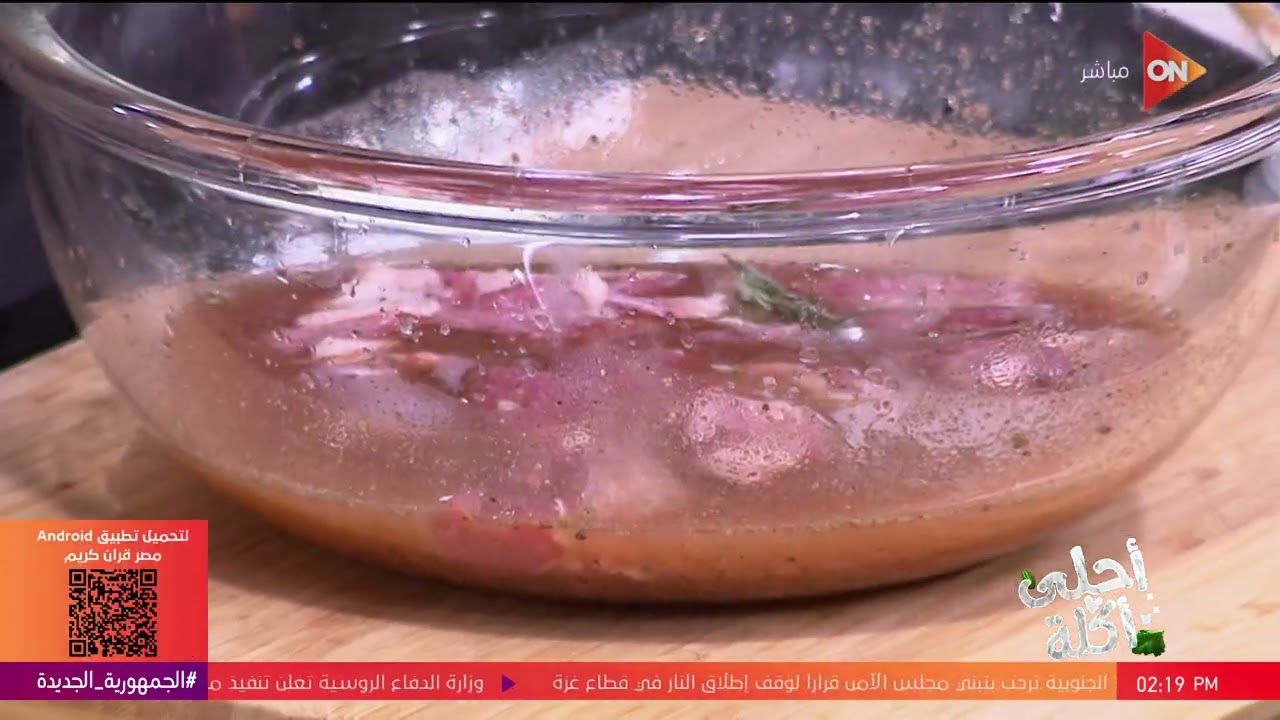 أحلى أكلة - طريقة عمل 