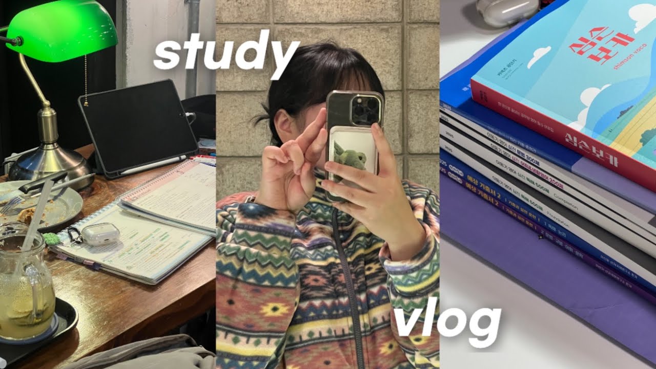 공시생 브이로그 | 강의 - 기출 - 강의 - 기출 ♾️ | 반복되는 일상 속으로