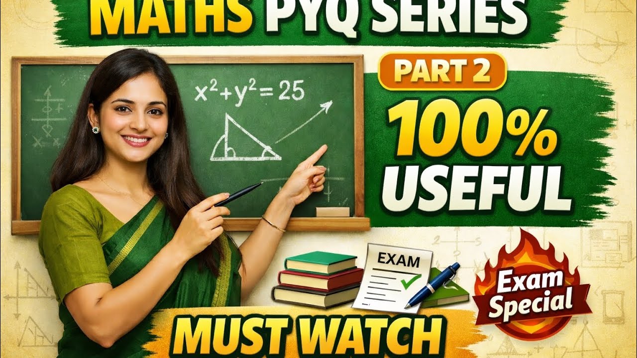 📚PYQ 2📚 VILLAGE FIELD ASSISTANT (REVENUE ) QP ANALYSIS 📚 MATHS PYQ SERIES 💯✅ MUST WATCH 💯