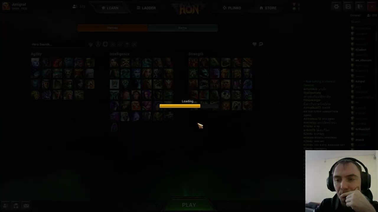 HoN Reborn - Match 1 by.Antigraf