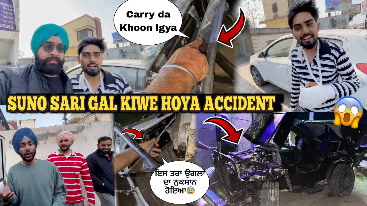 KIWE HOYA CARRY DA ACCIDENT SUNO SARI GAL😰 ~ Carry ਨੂੰ ਹਸਪਤਾਲ ਤੋ ਛੁੱਟੀ ਮਿਲਗੀ😍 ~ Prabh Buttar🔥 