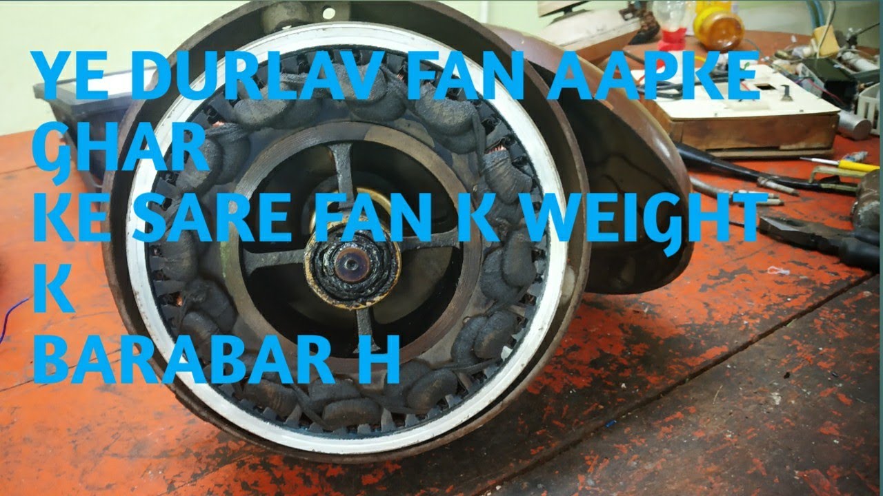 usha fantique vintage fan repair