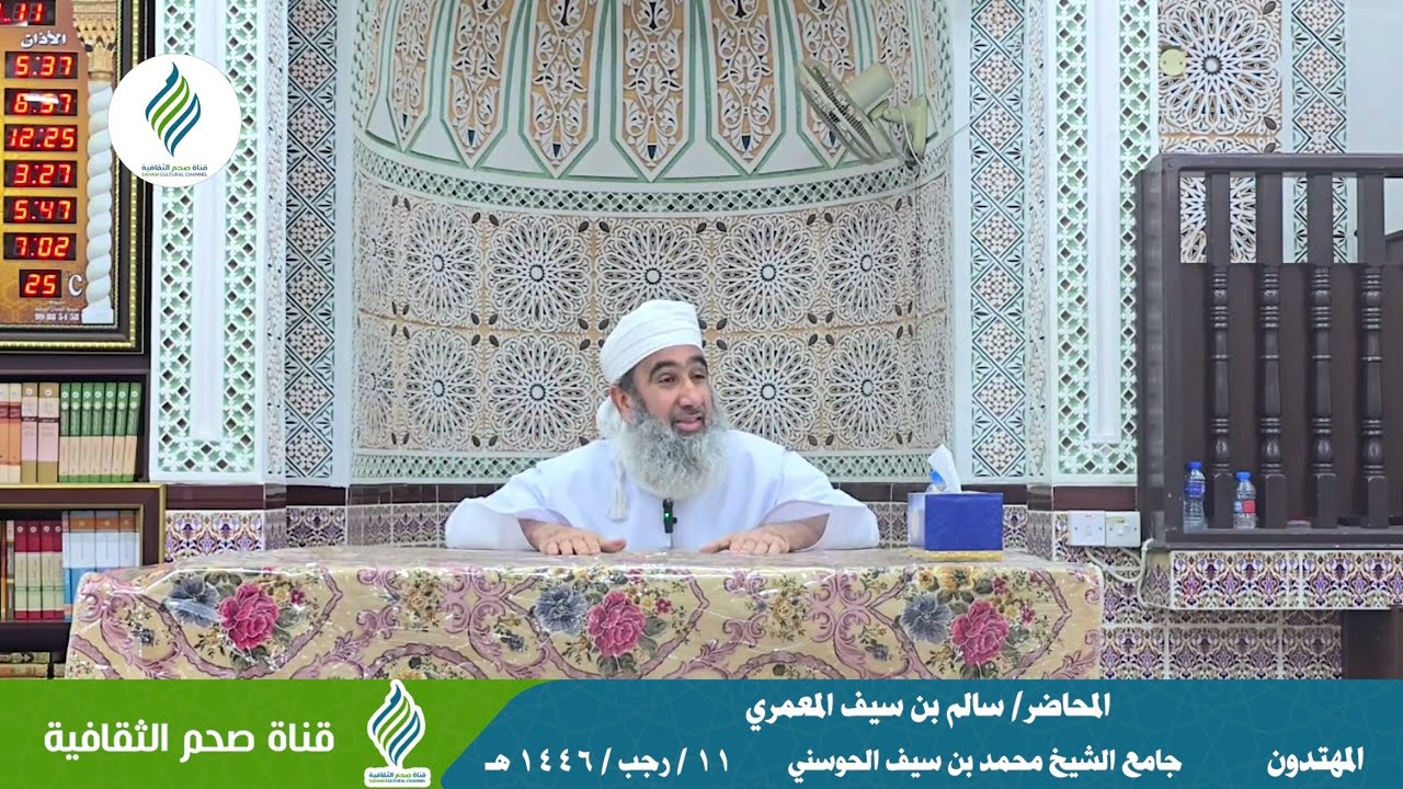 المهتدون - الفاضل/ سالم بن سيف المعمري