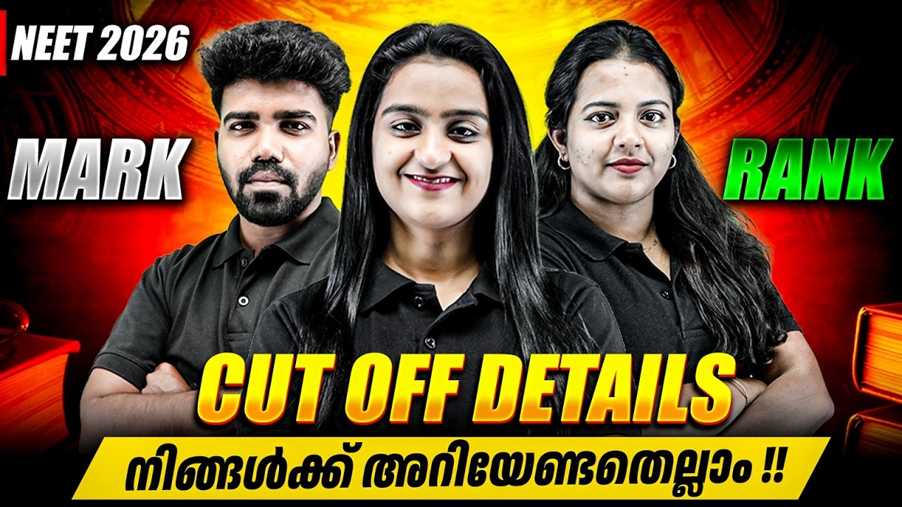 NEET 2026 Cut Off Details 🔥 | Marks vs Rank Explained | Everything You Need to Know! | PW Kerala ...