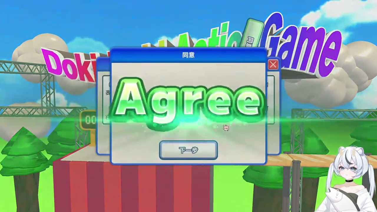 【言午VOD】01/10 Agreeee｜逐漸崩潰【2】