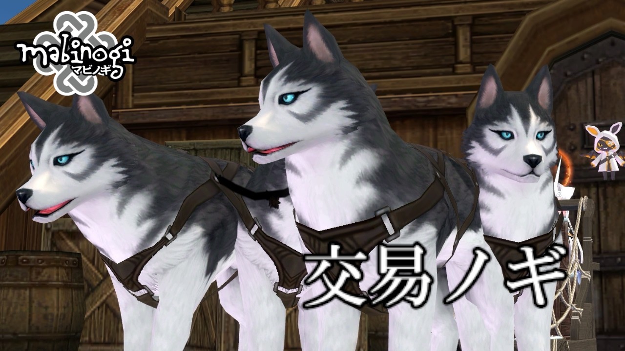 【マビノギ】タルラーク放送局　5ch 【MMORPG】