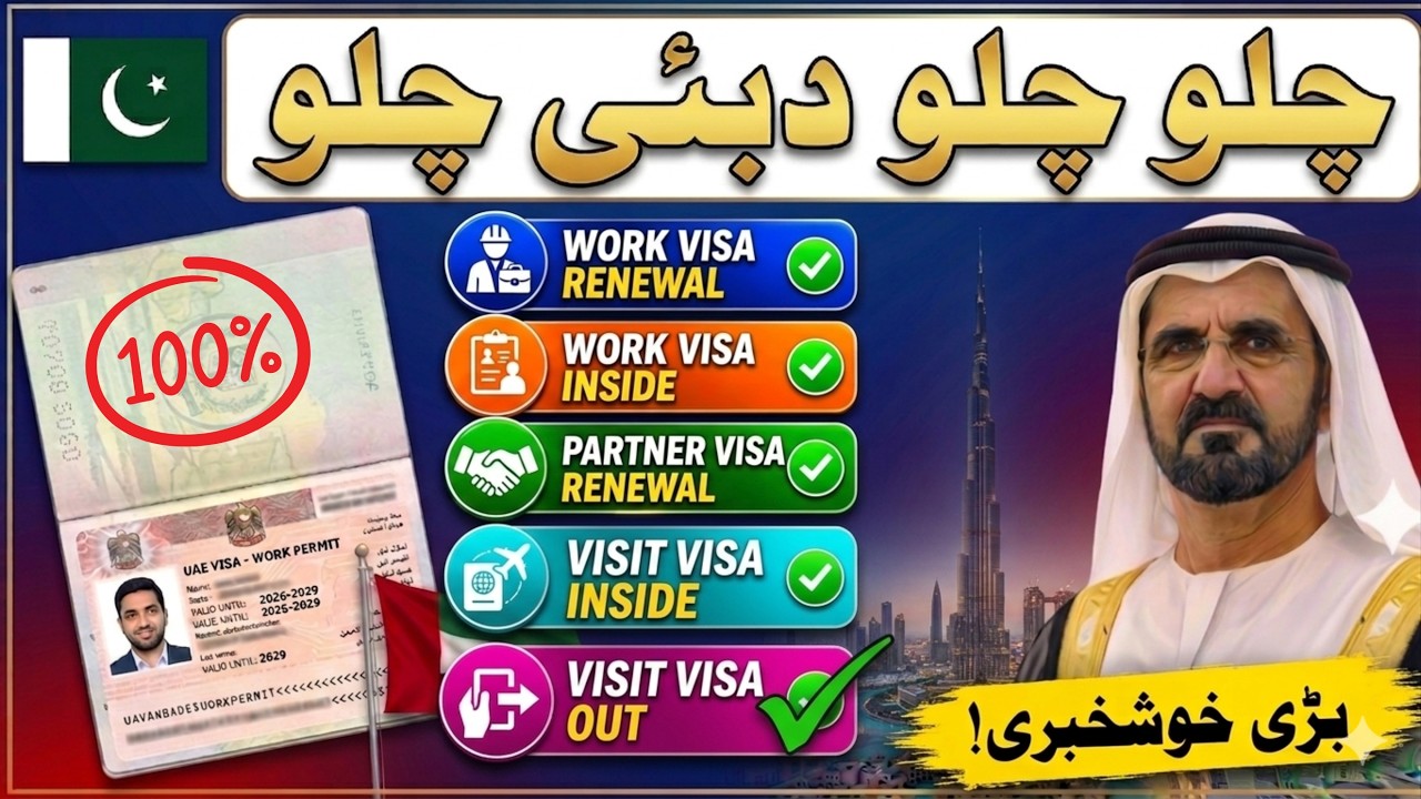 UAE Visa Big Update 31 May 2026 || Dubai Work Visa Latest Update || UAE Visit Visa News
